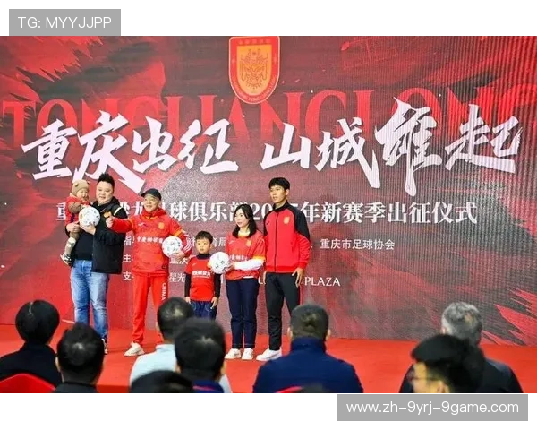 足球荣誉感培养在塑造俱乐部文化中的长远价值